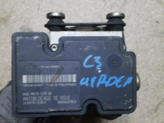 Citroen C2 C3 ABS ATE 9652182680 - 10.0970-1118.3 - 10.0207-0016.4