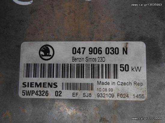 Skoda Felicia 1.3 Motor Beyni Siemens 047 906 030 N - 047906030N - 5WP4352